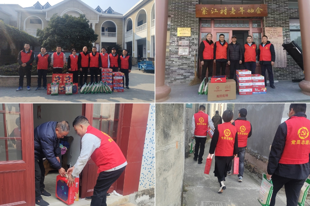 2025温情续航：“新春送暖·暖冬关怀”——好博在线官网春节慰问孤寡老人公益活动纪实